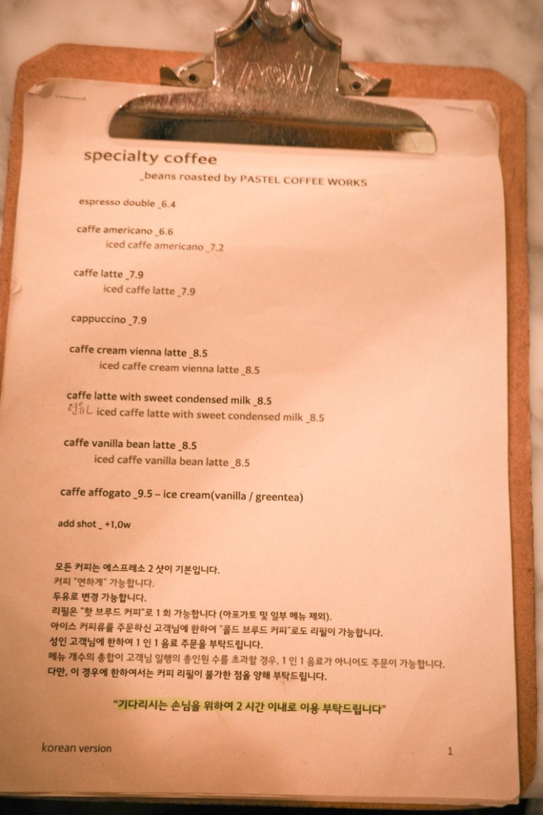 당근투어 이미지