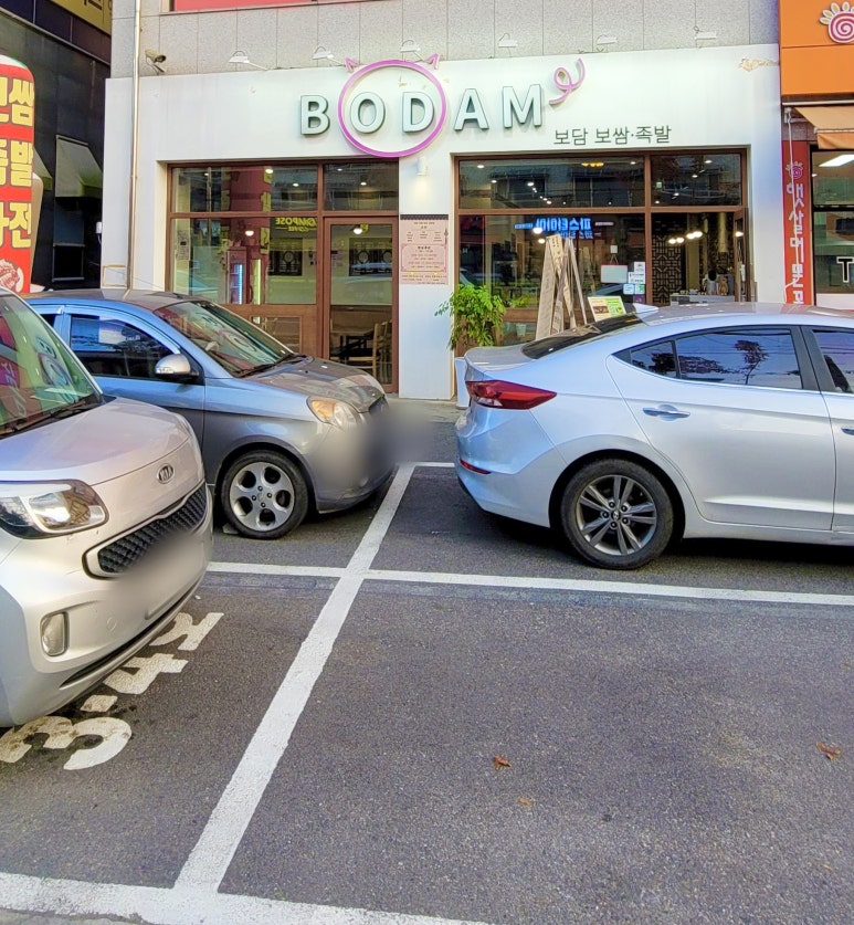 보담 보쌈족발 이미지