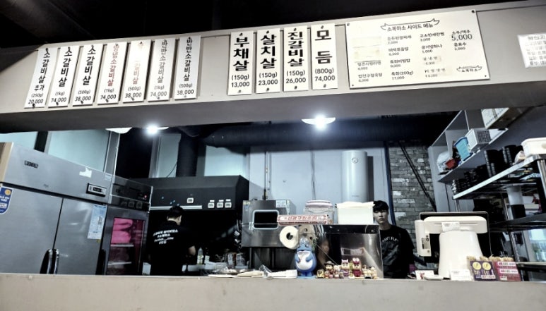 소복하소 이미지