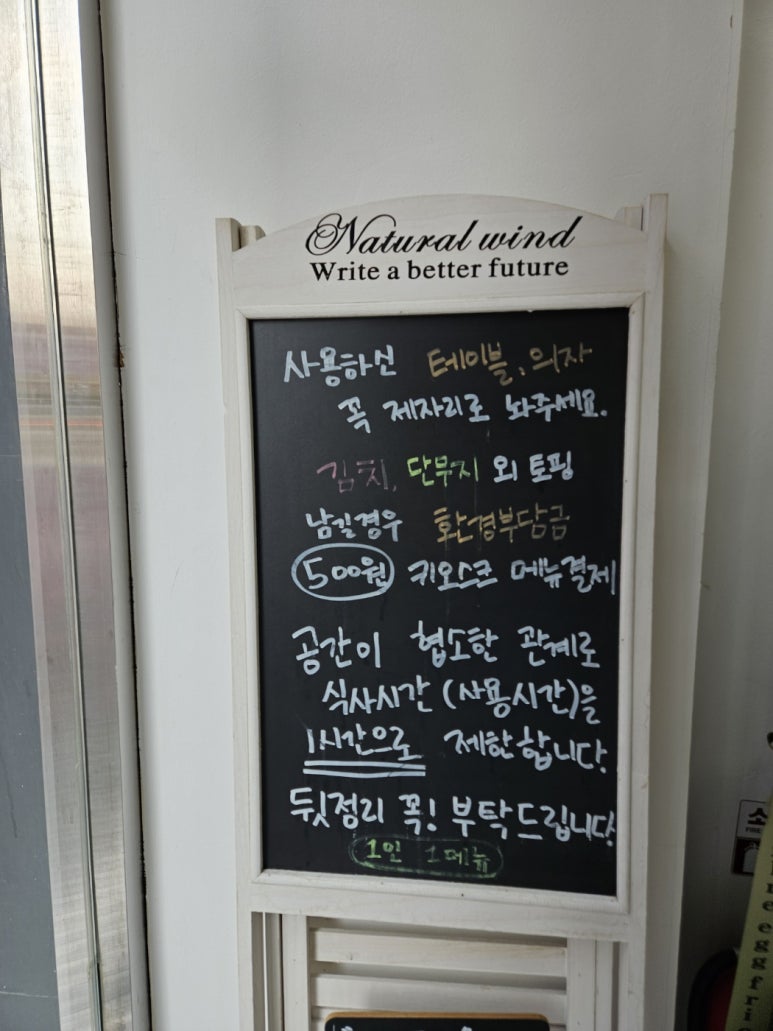 라면회소 이미지