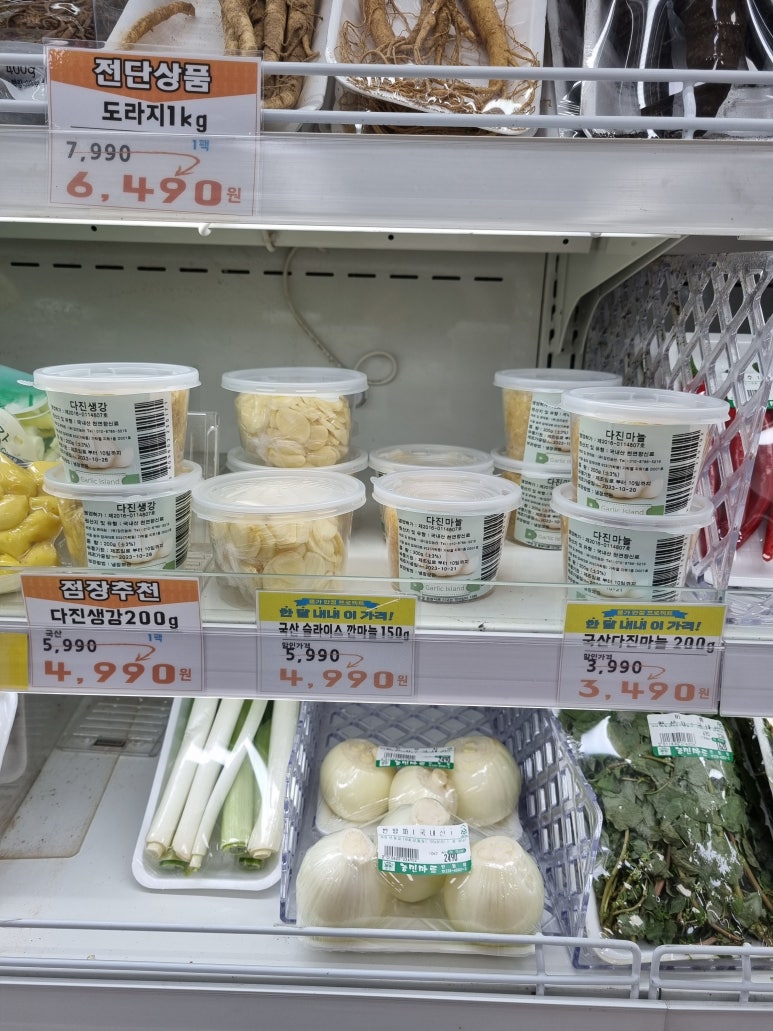 농민마트(반월점) 이미지