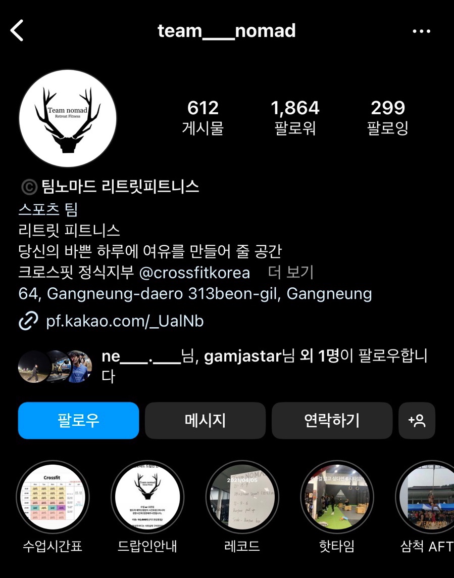 팀노마드리트릿피트니스 이미지