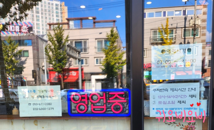고봉민김밥인대구 이미지