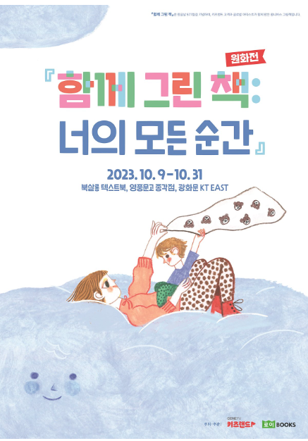 지니랜드 이미지