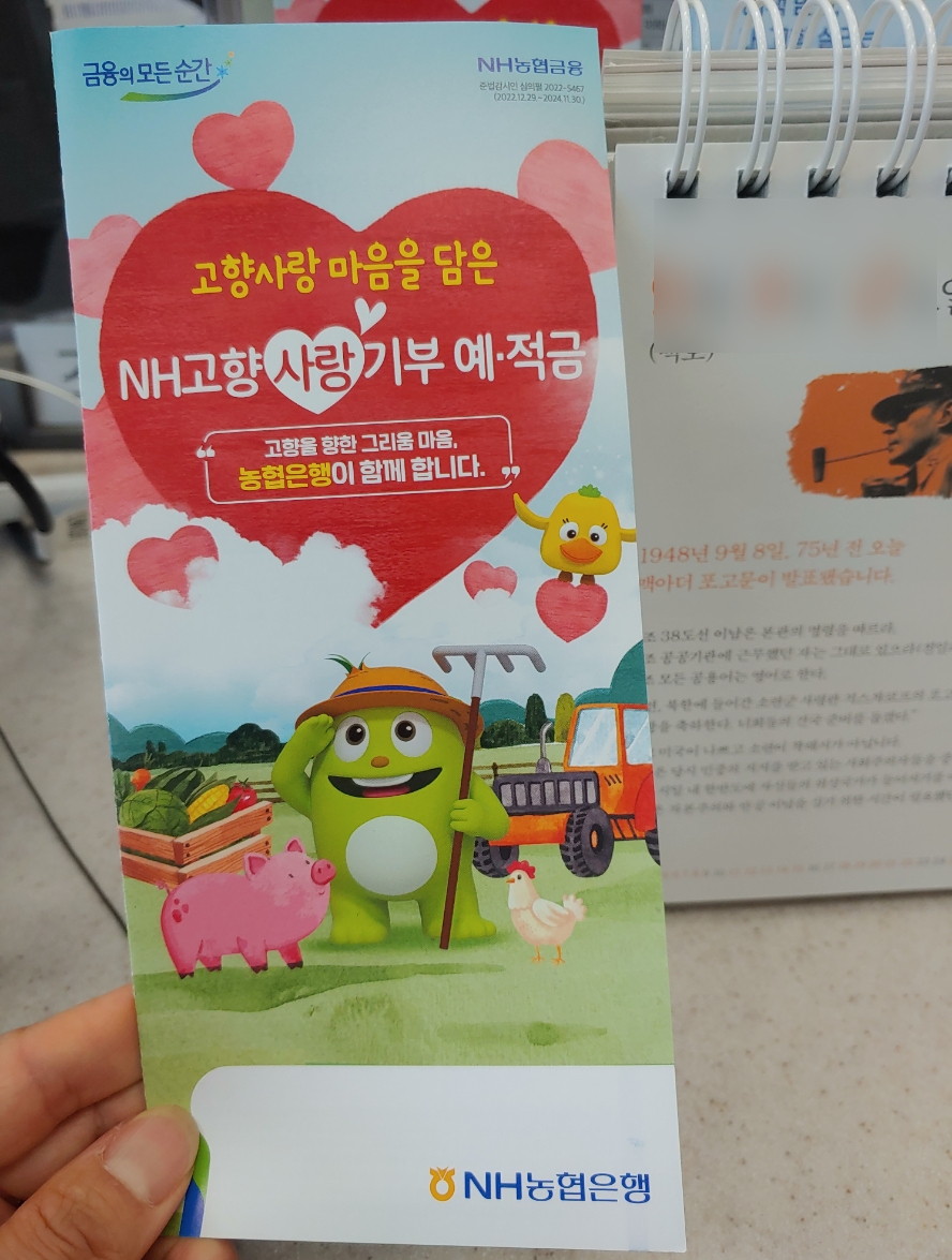 신안1004주유소 이미지