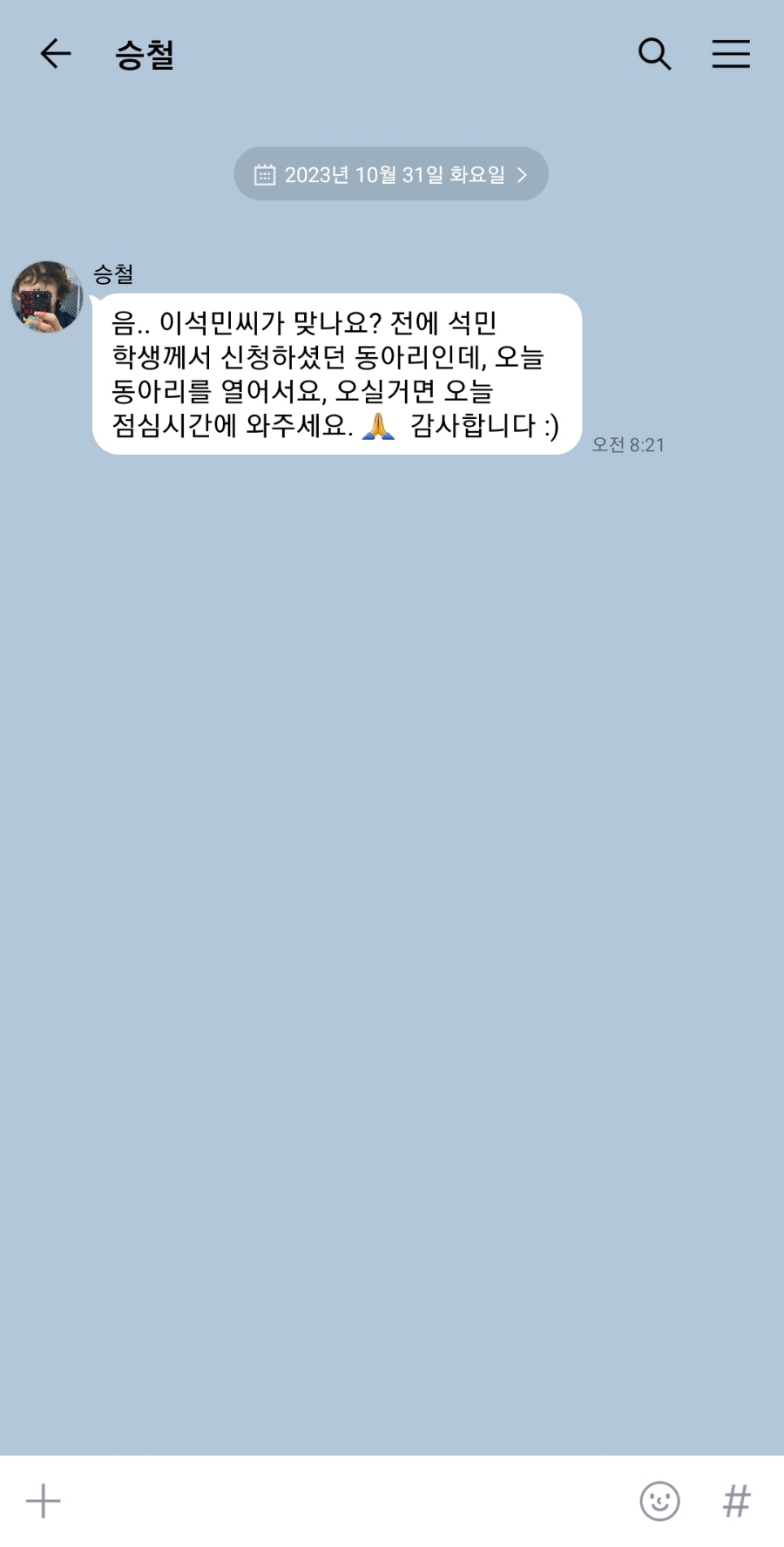 석민폰 이미지