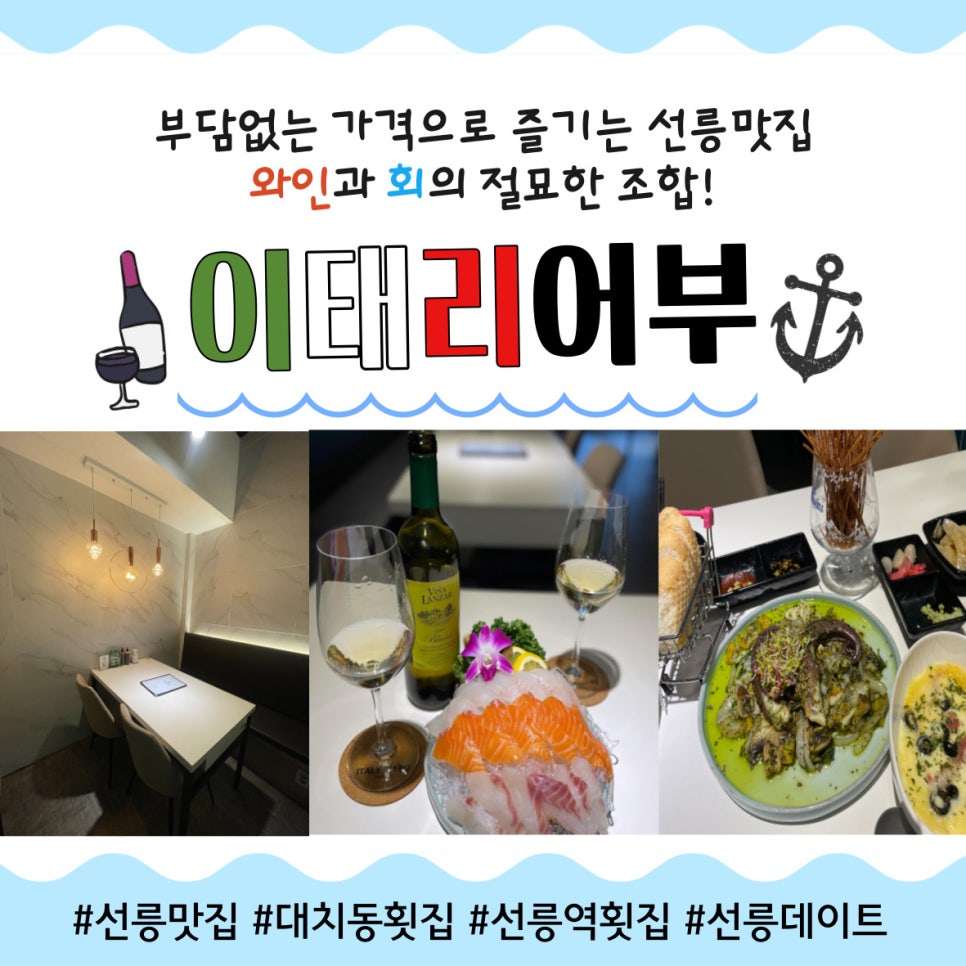 이태리어부 이미지