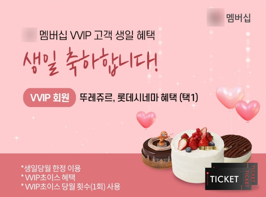뚜레쥬르거제 이미지