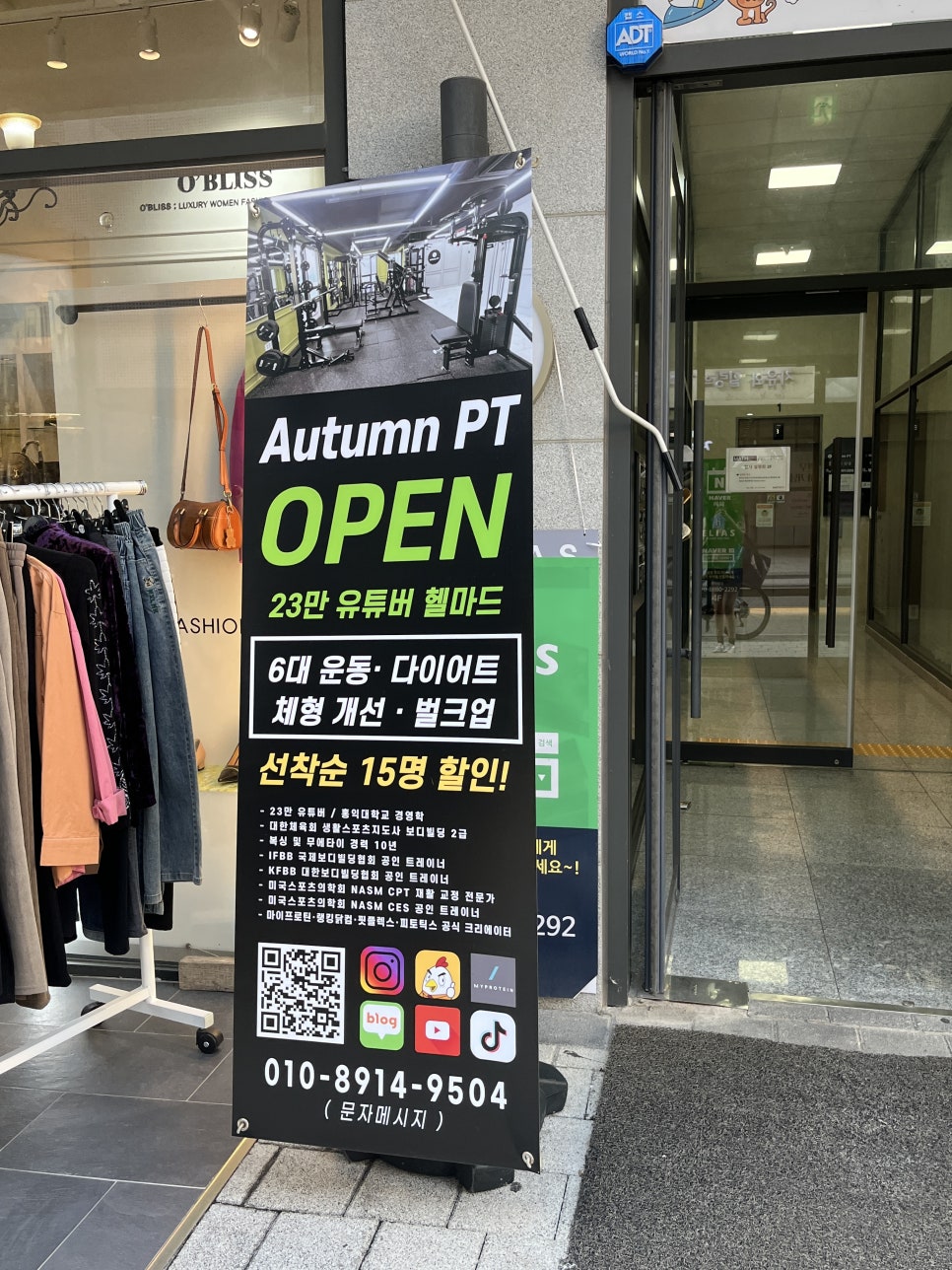 어텀피티 이미지