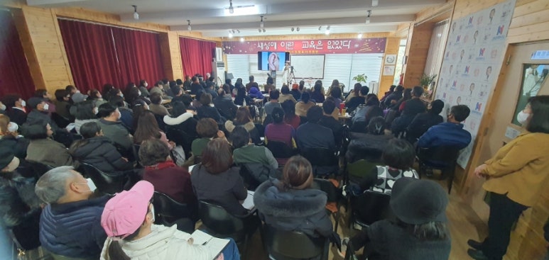 국제이침협회 이미지