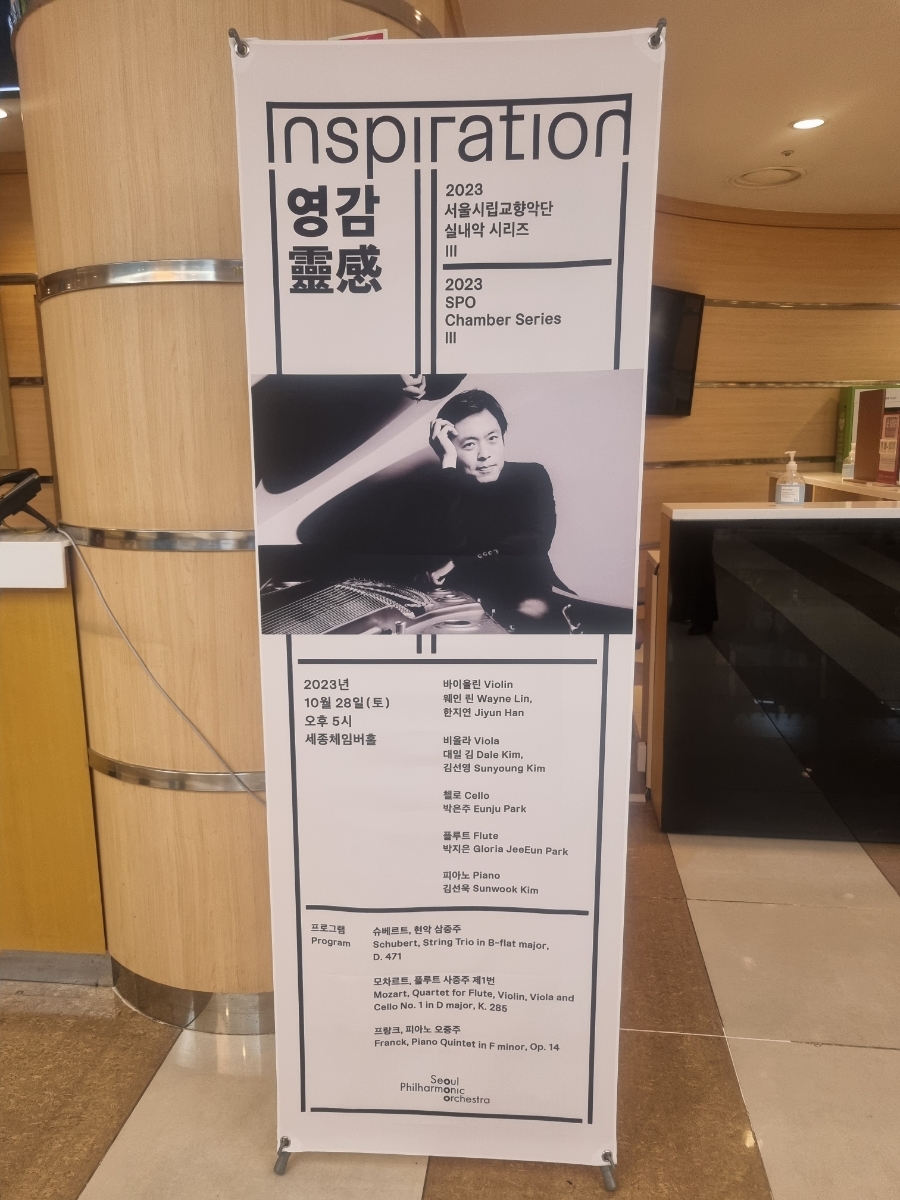 김선욱한의원 이미지