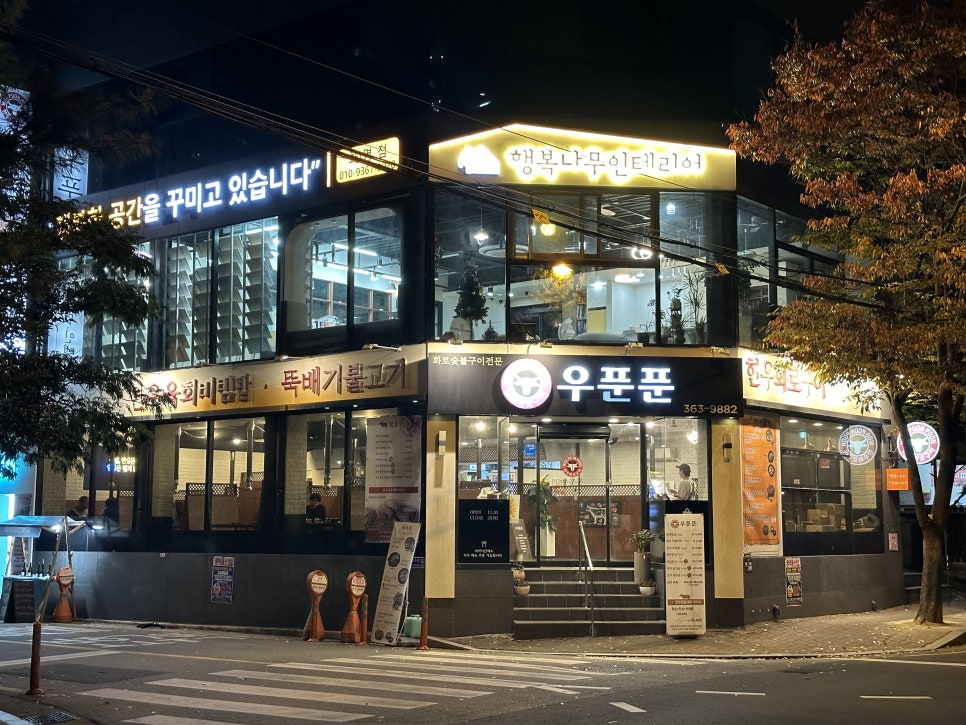 수정한우식육식당 이미지