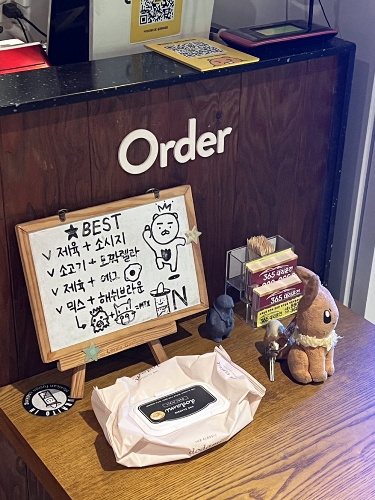 부리또인충주 이미지