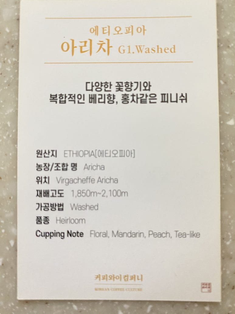와이컴퍼니 이미지