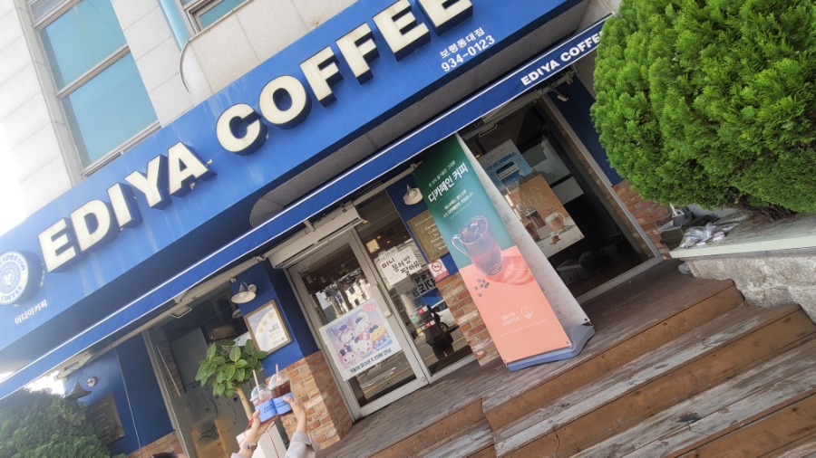 이디야보령동대점 이미지
