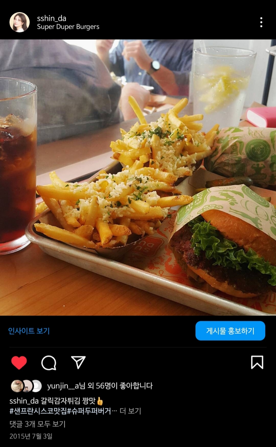 리젠오던 이미지