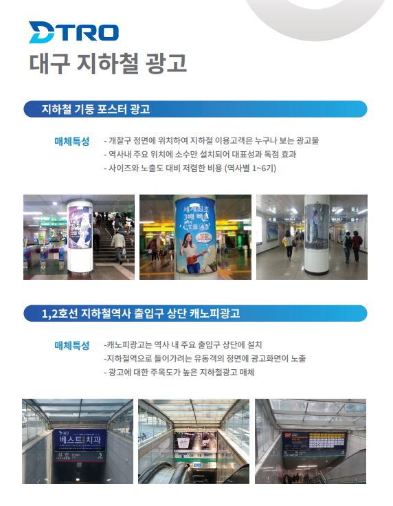 제이광고 이미지