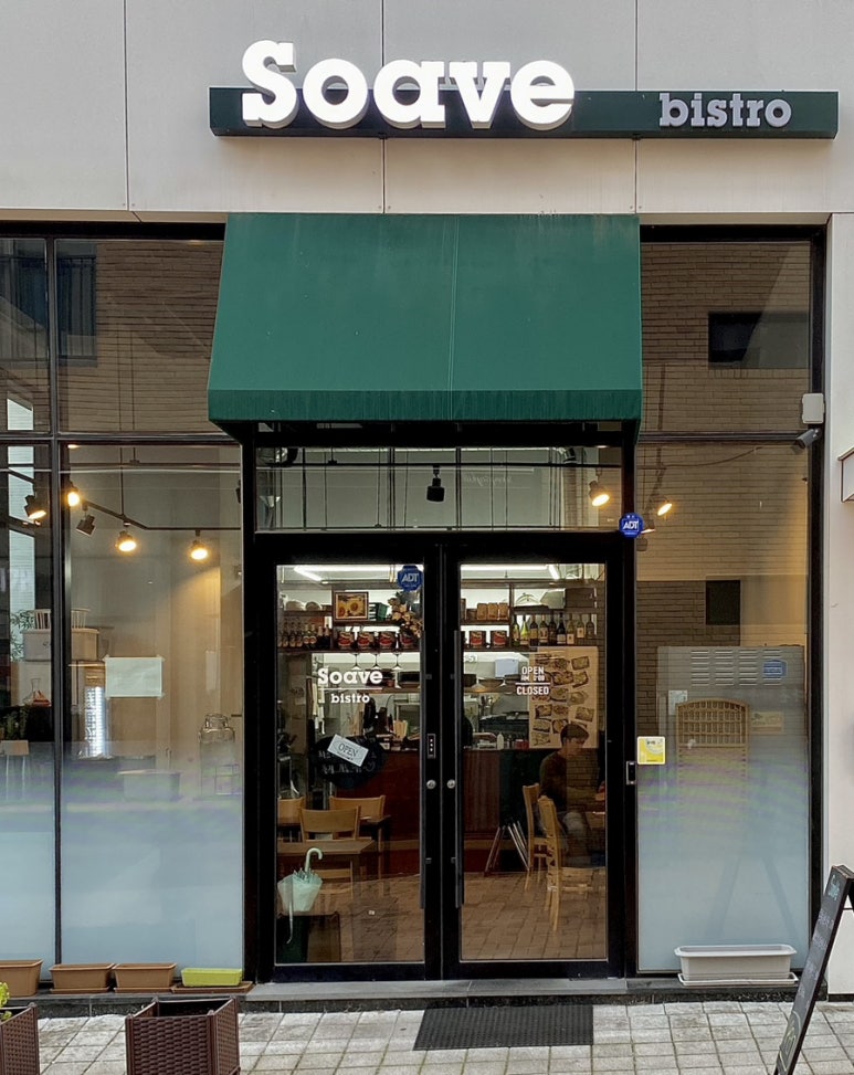 소아베비스트로 이미지