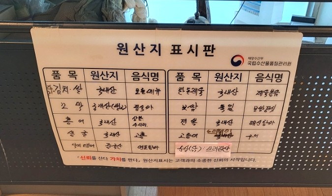 도깨비주막 이미지