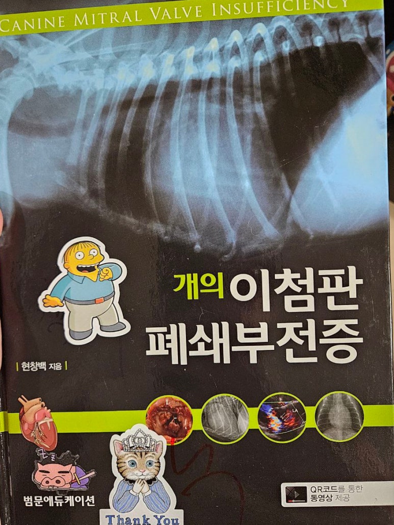 위케어 이미지