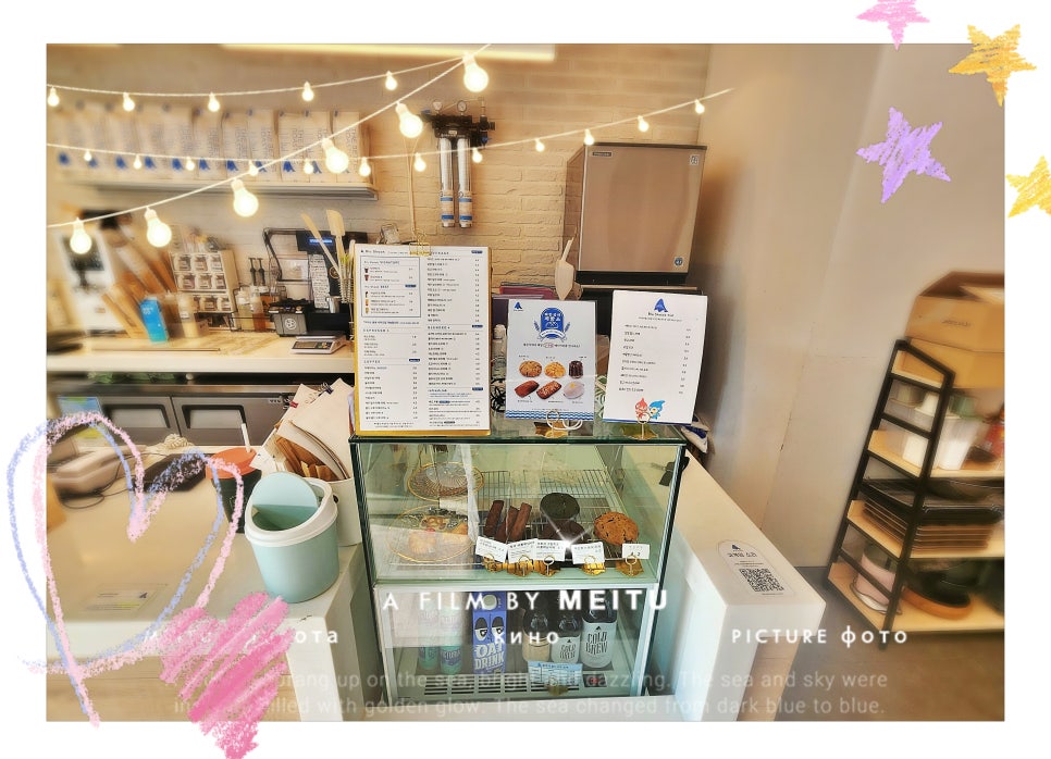 블루샥 포항시청점 이미지