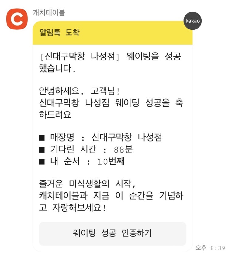 신대구막창 이미지