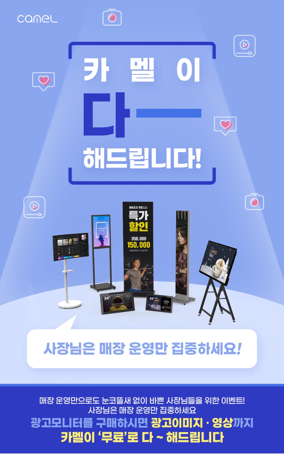 렌탈세상만들기 이미지