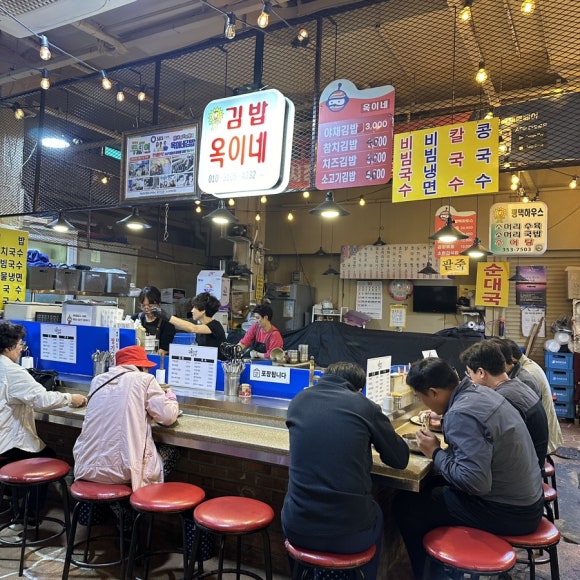 옥이네장터 이미지