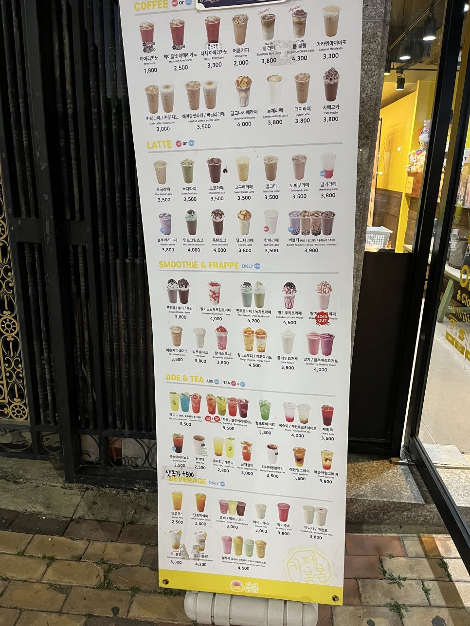 봄봄흥해점 이미지