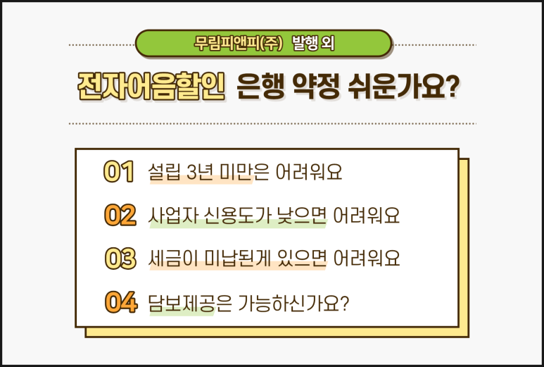 무림피앤피(주) 이미지