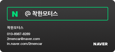 에이치투모터스 이미지