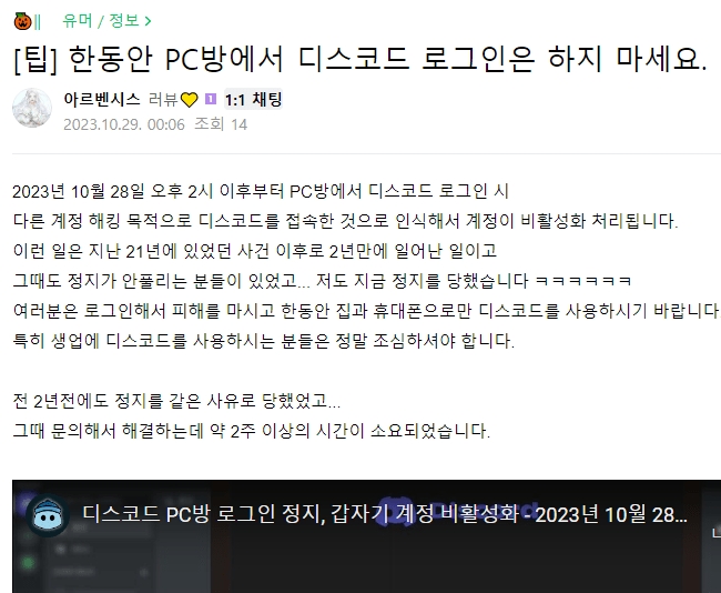 로그인PC방 이미지