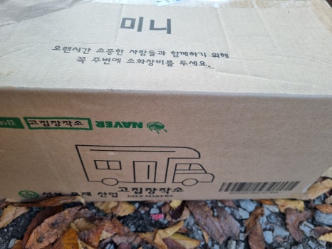 선봉목재 이미지