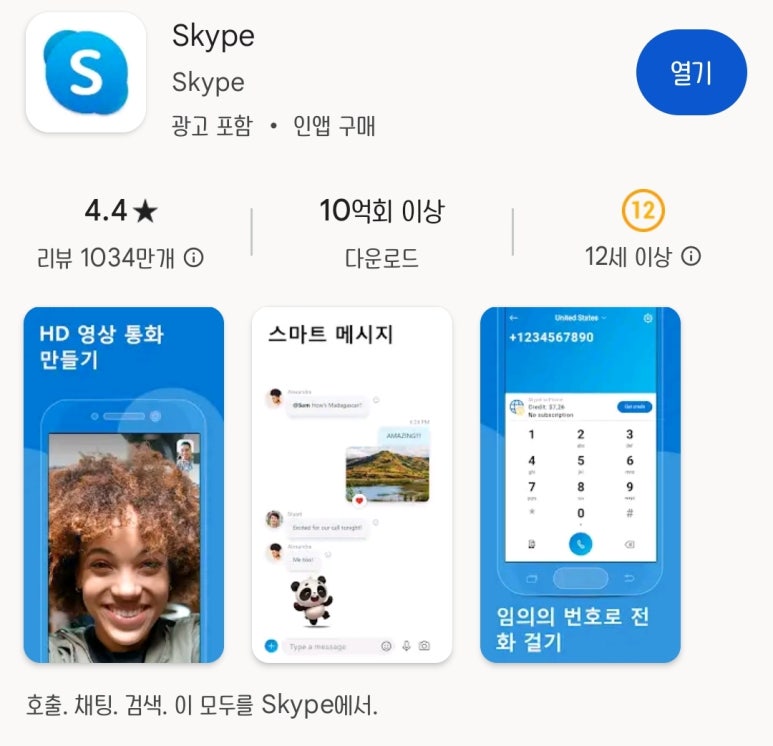 영샘영어 이미지