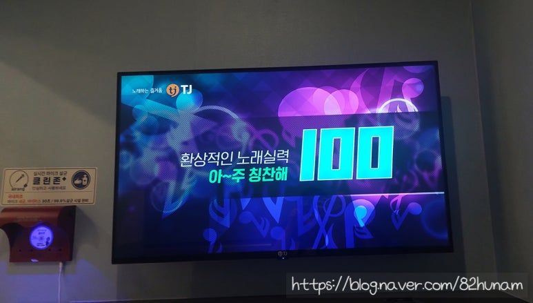 용문노래연습장 이미지
