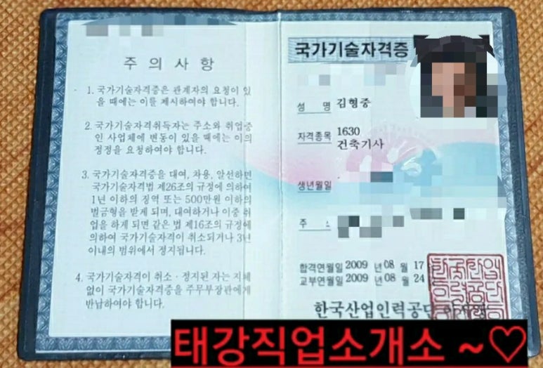 칼라직업소개소 이미지