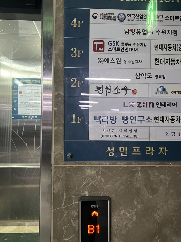 가은다방 이미지