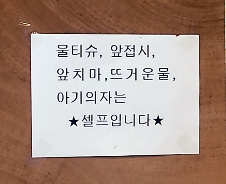 먹고을전주콩나물국밥 이미지
