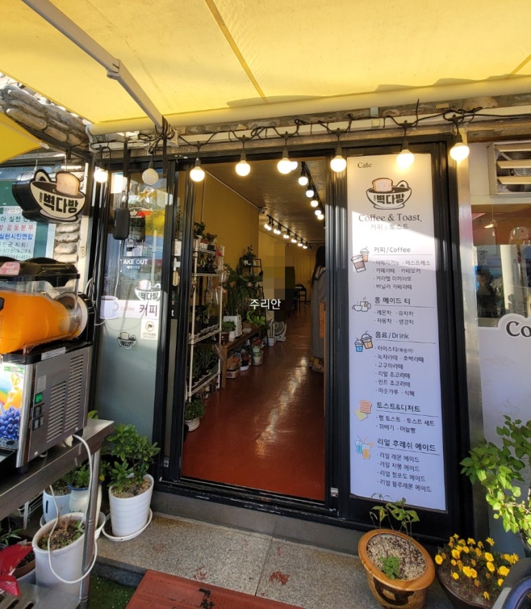 벽다방 이미지