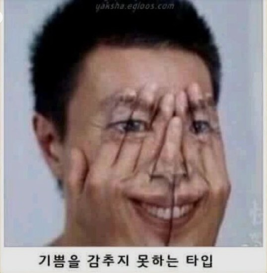해피바스데이 이미지