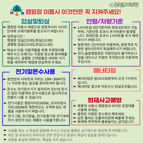 함께베리팜 이미지