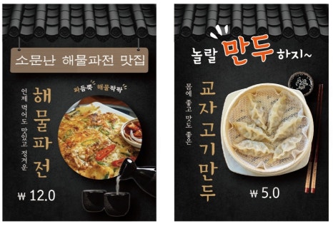 청호매운탕 이미지