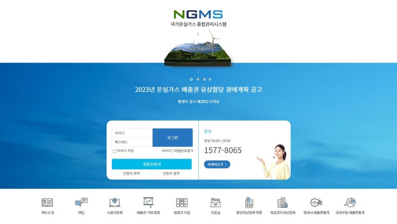 종합가스 이미지