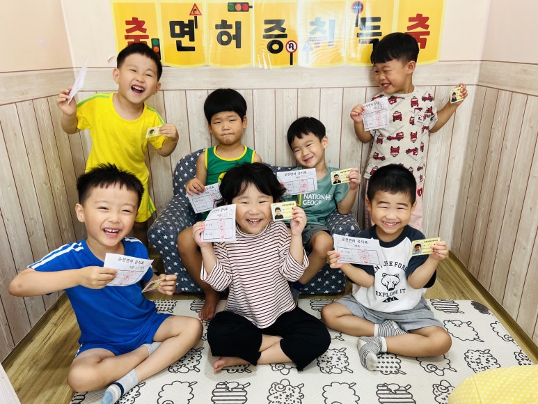 용현어린이집 이미지