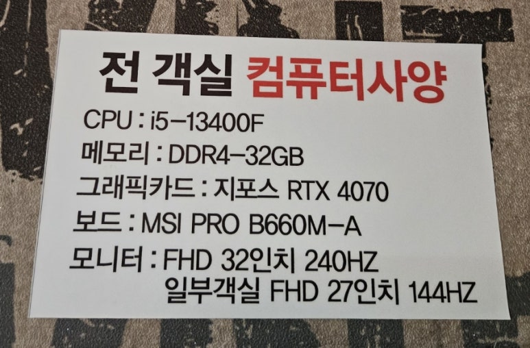 지중해모텔 이미지