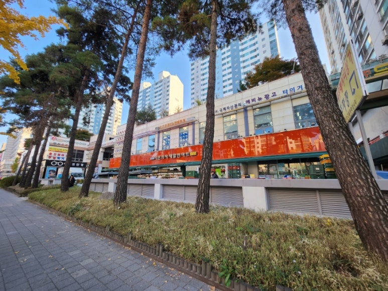 다온 할인마트(식자재) 이미지