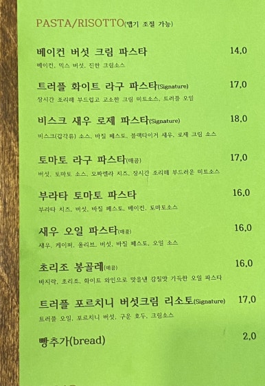 소아베비스트로 이미지