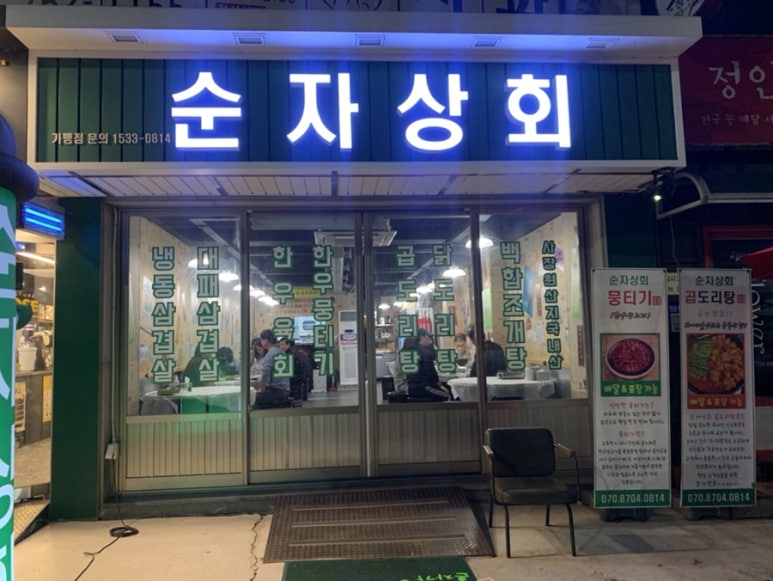 금산상회 이미지