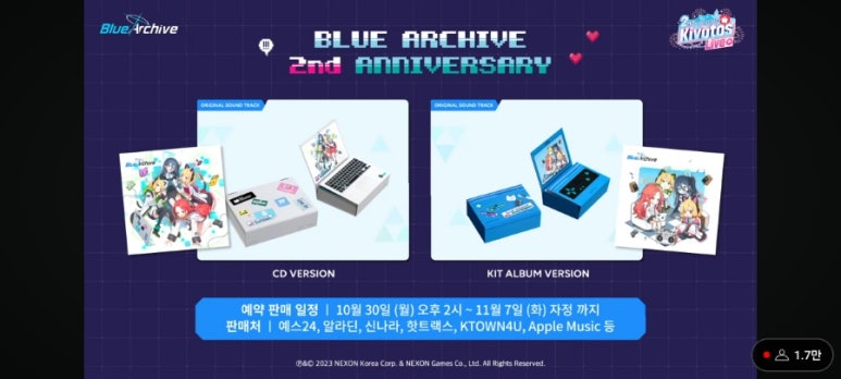 아카이브스토어 이미지