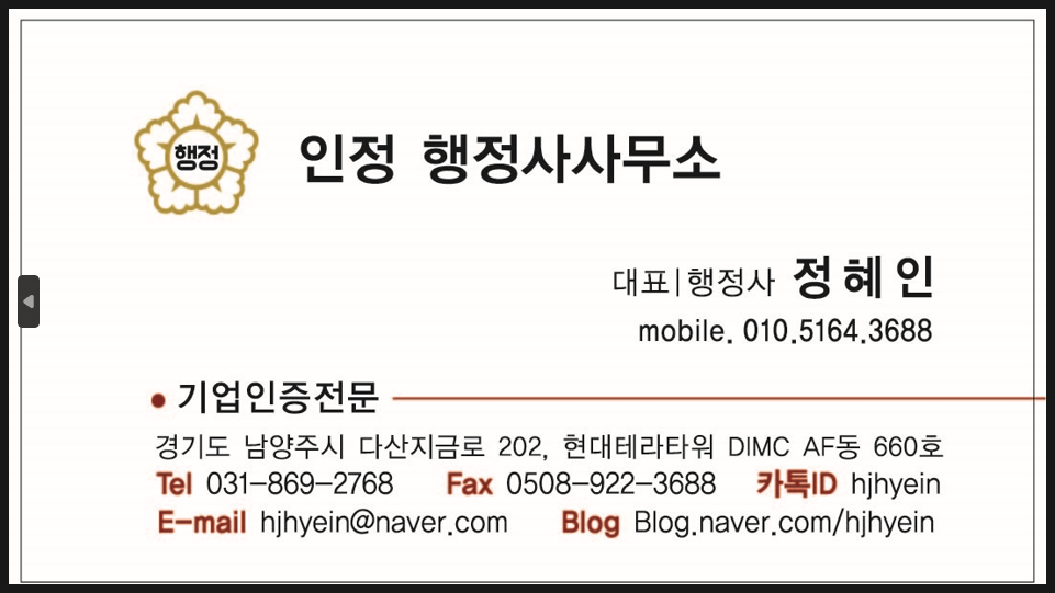 한국경매법률사무소 이미지